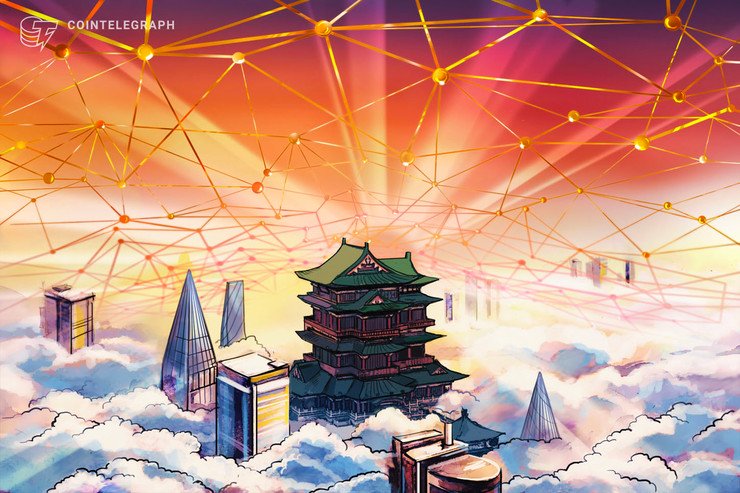 A Major Chinese Bank Unveils the Banking Sector’s First Blockchain White Paper