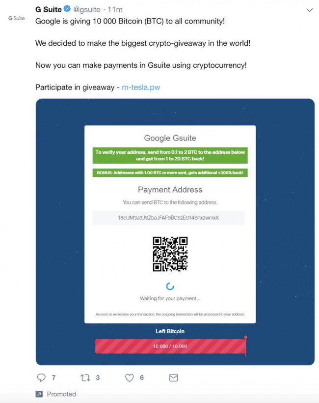 Screenshot of the scam message